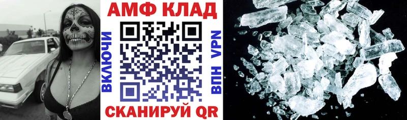 АМФ 98%  Кирсанов 