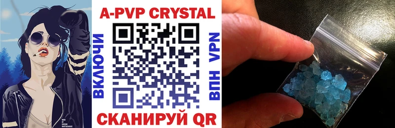 площадка наркотические препараты  купить наркоту  Кирсанов  Alpha PVP крисы CK  mega рабочий сайт 