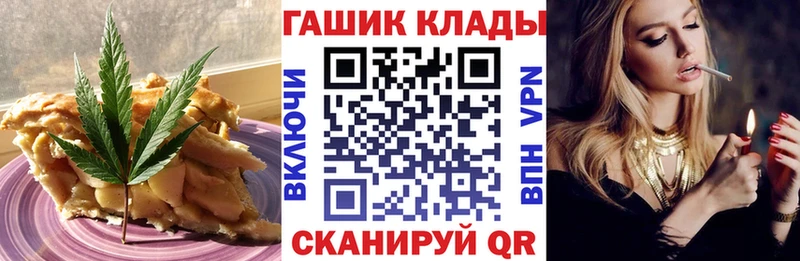 Еда ТГК конопля  сколько стоит  Кирсанов 