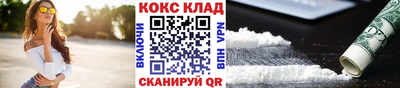 OMG онион  Кирсанов  COCAIN Columbia 