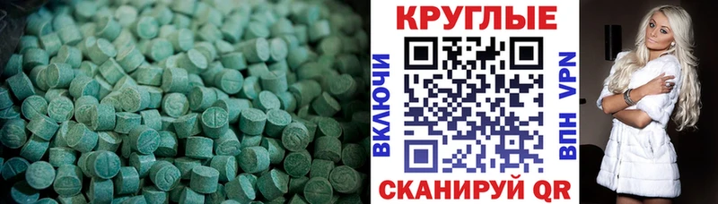 ЭКСТАЗИ 250 мг  blacksprut как войти  Кирсанов 