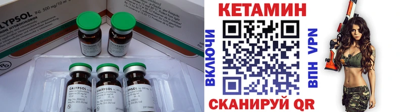 сайты даркнета официальный сайт  OMG вход  Кирсанов  КЕТАМИН ketamine 