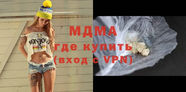 метамфетамин Корсаков