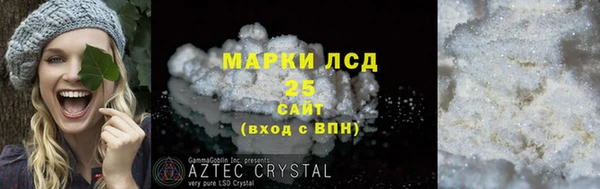 кокаин Санкт-Петербург
