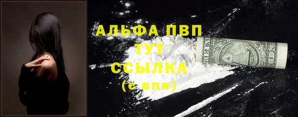 а пвп мука Костерёво