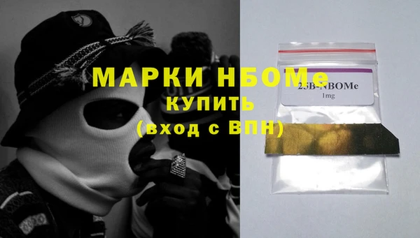герыч Краснотурьинск
