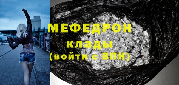 метамфетамин Корсаков