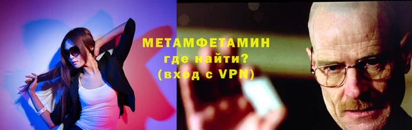 метамфетамин Корсаков