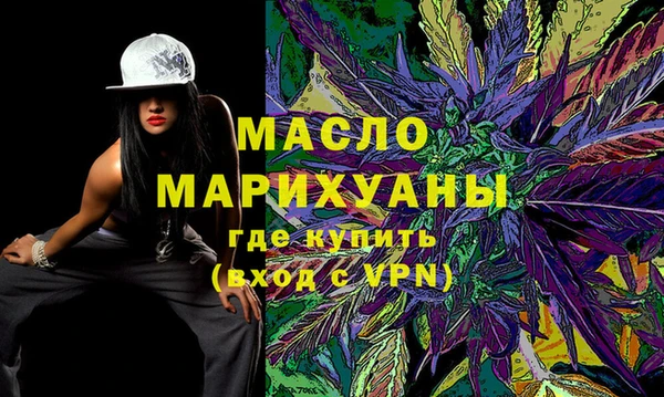 mdma Краснослободск