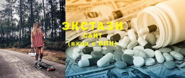 mdma Краснослободск