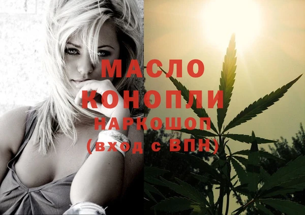 mdma Краснослободск