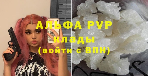 герыч Краснотурьинск