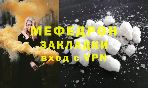 mdma Краснослободск