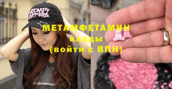 ешки Красноперекопск
