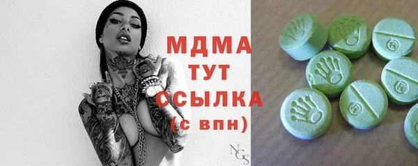 герыч Краснотурьинск