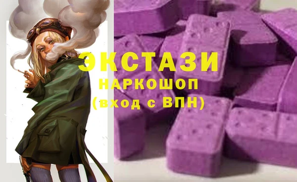 герыч Краснотурьинск