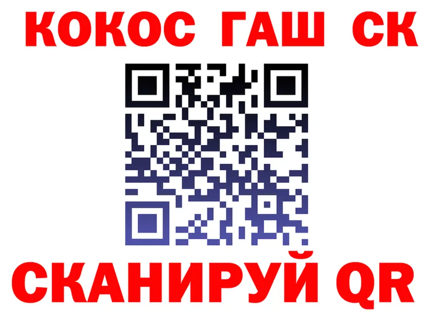 A PVP Соль как войти площадка KRAKEN Кирсанов