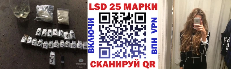 Лсд 25 экстази ecstasy  Кирсанов 