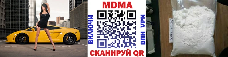где найти   kraken tor  МДМА молли  Кирсанов 