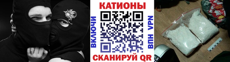 МЕФ mephedrone  купить наркотики цена  Кирсанов 