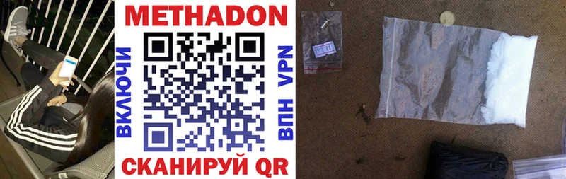магазин продажи   MEGA зеркало  Метадон VHQ  Кирсанов 