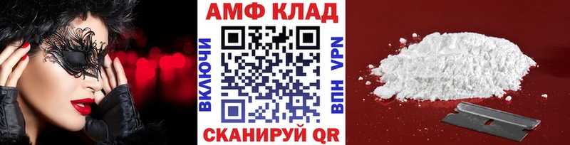 наркота  кракен зеркало  Метамфетамин пудра  Кирсанов 
