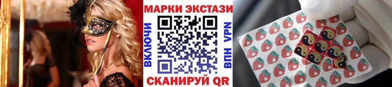 Марки NBOMe 1,8мг  omg ссылка  Кирсанов 