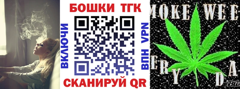 Шишки марихуана THC 21% Кирсанов